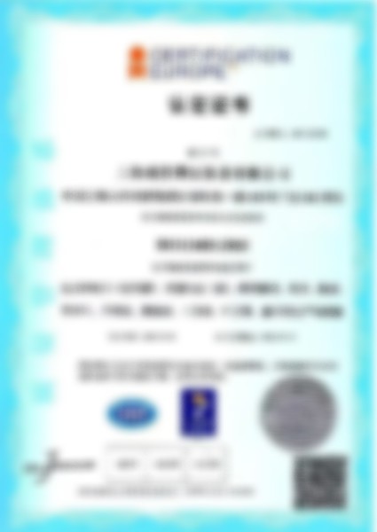 厚生省医療機器外国製造者登録証