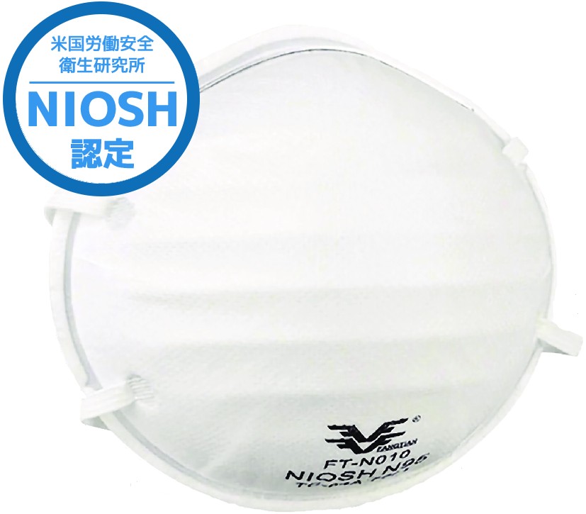 N95マスク