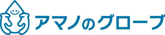 株式会社アマノのロゴ